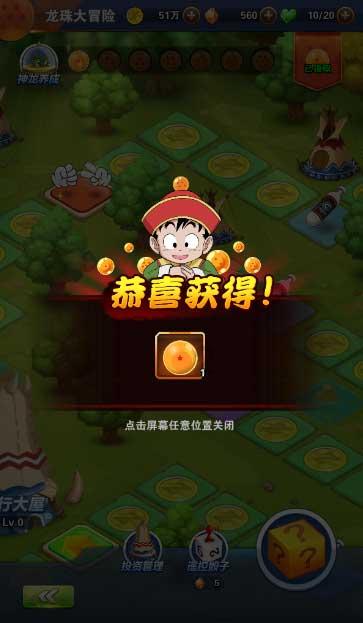 动物帮帮忙保卫家园
