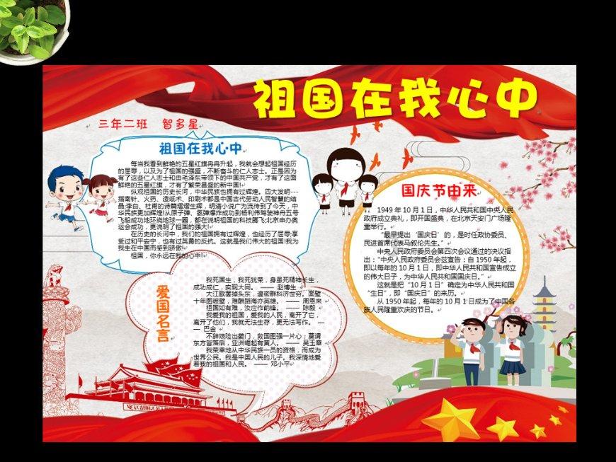 解疑答惑,你与单位、其他人关系如何?你认为在所在的单位内部关系是否融洽?蜗牛问答平台