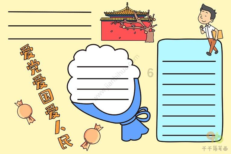 了解熊出没之重返地球算不算爱国?,专业有问必答平台