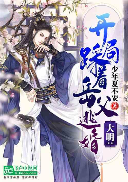 蓝狐视频